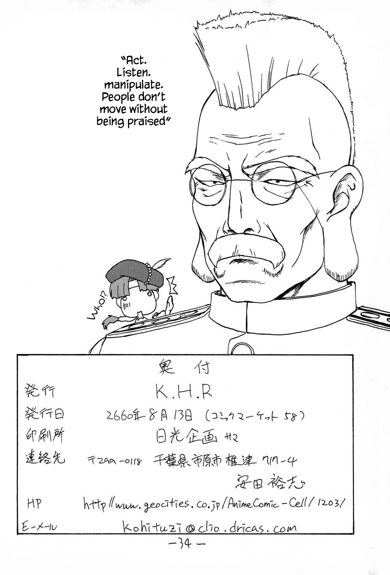 Fantasy Series — Mon Colle Knights Hentai Doujinshi Raw Fucking & Cumshots [C58] [K.H.R (Kohitsuji)] [English] [Kappasa] [Incomplete]