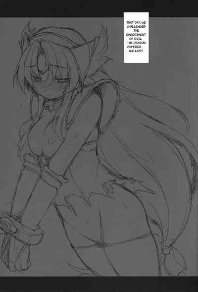 Fantasy Series — Please Hold Me Tight Dragon Emperor-sama [C93] [Denji Yuudou (Murata Denji)] [English]