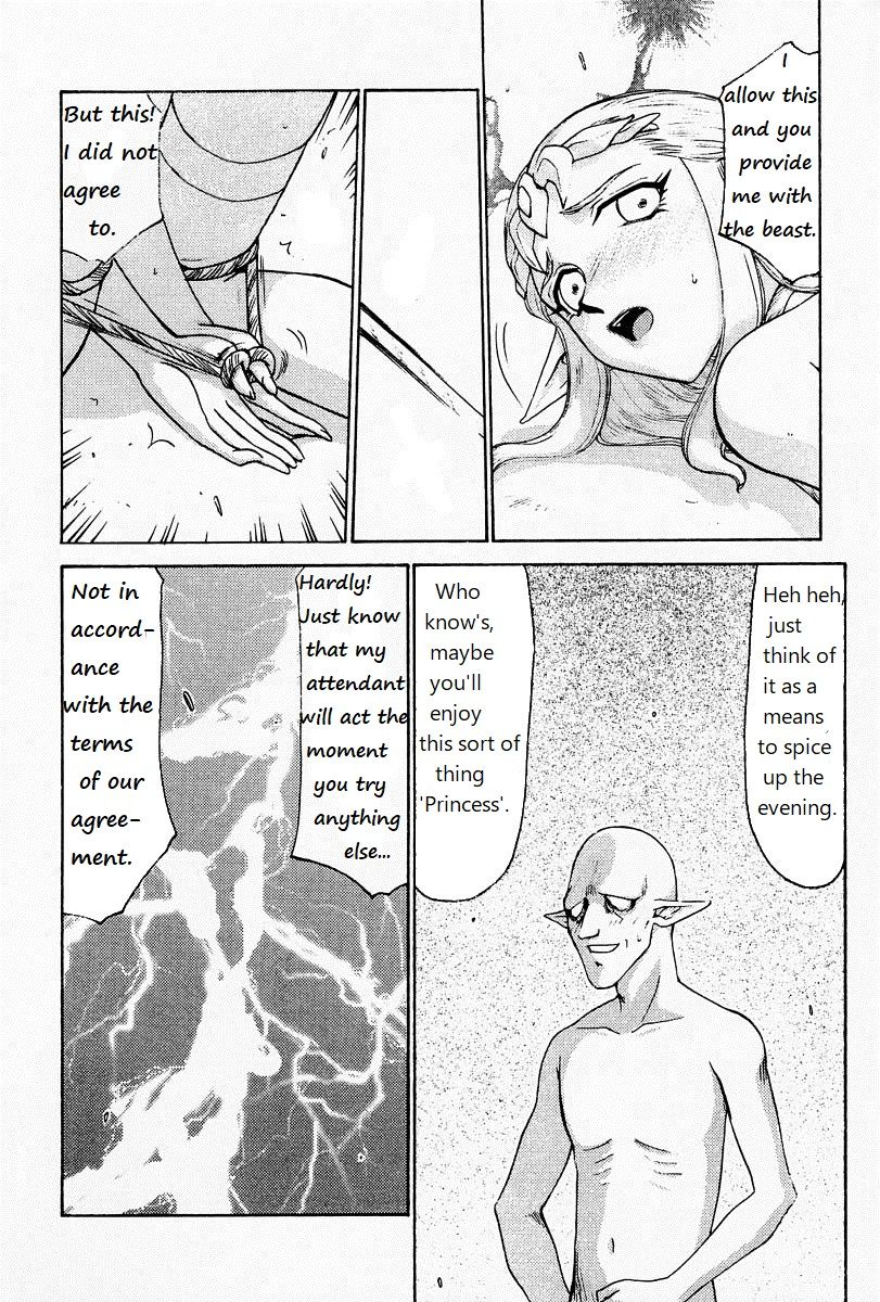 Fantasy Series — Princess Zelda’s Relentless Fuck Quest [Legend of Zelda]