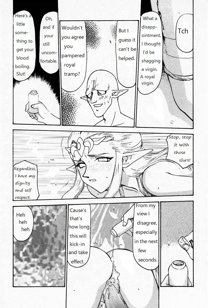 Fantasy Series — Princess Zelda’s Relentless Fuck Quest [Legend of Zelda]