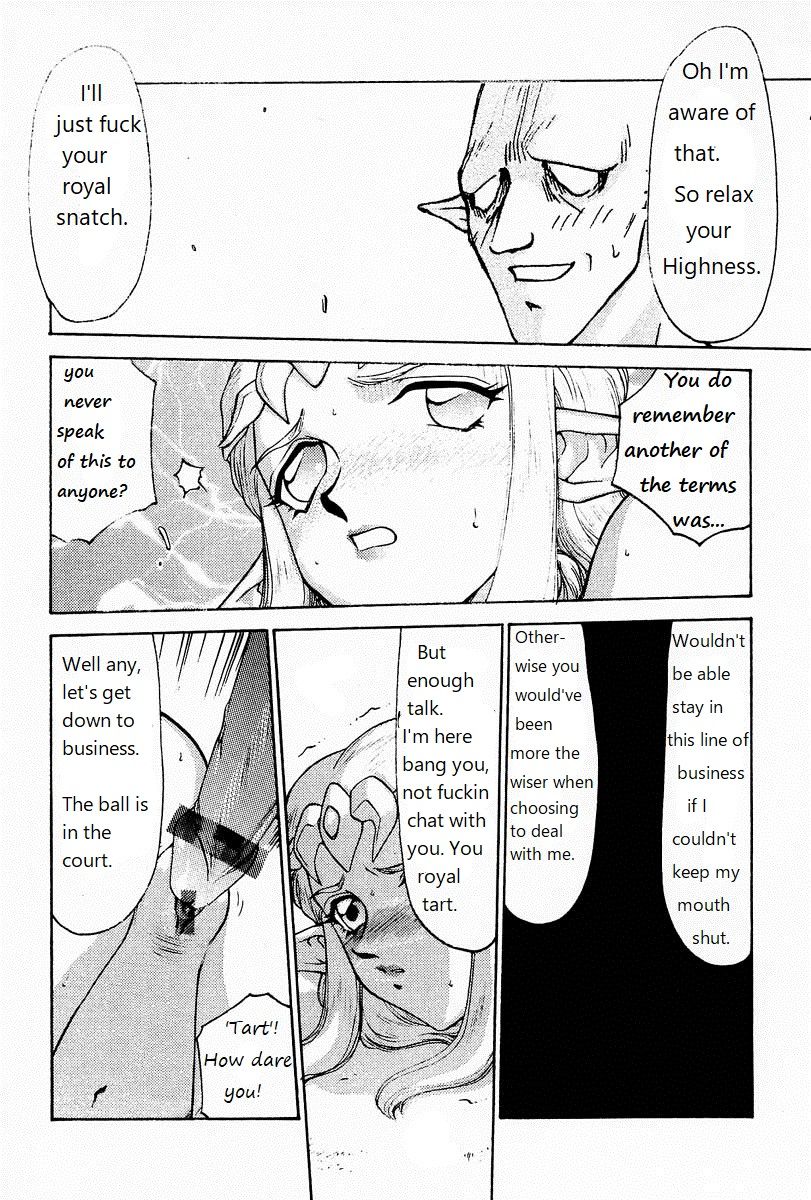 Fantasy Series — Princess Zelda’s Relentless Fuck Quest
