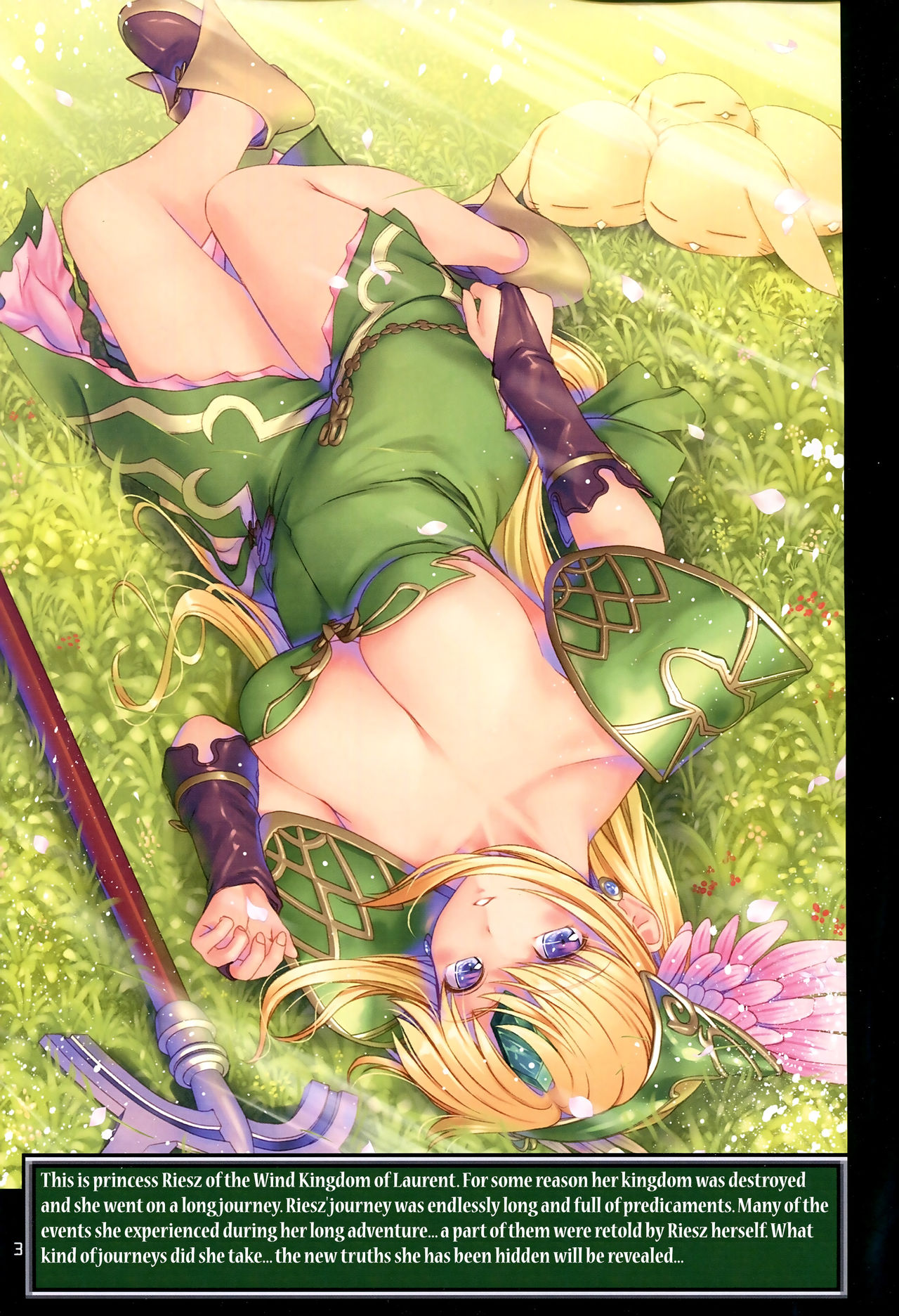 Fantasy Series — Riesz’s Hardcore Fucking Odyssey: Elf Warrior Gets Dominated and Creampied [C97] [Alem-Gakan (Kirishima Satoshi)] [English] [q91]