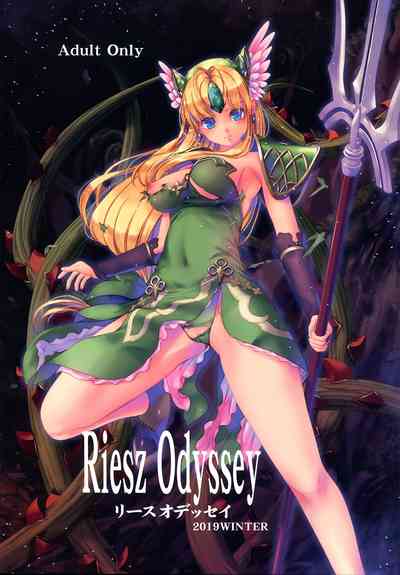 Fantasy Series — Riesz’s Hardcore Fucking Odyssey: Elf Warrior Gets Dominated and Creampied [C97] [Alem-Gakan (Kirishima Satoshi)] [English] [q91]