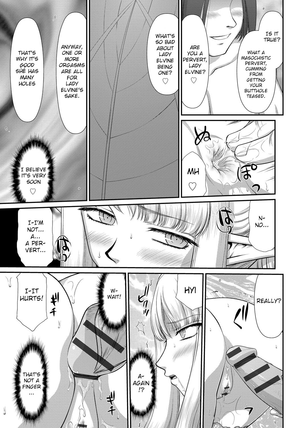 Fantasy Series — Saint Elvine’s Lewd Ecstasy Filled with Demonic Lust [Taira Hajime] [English] [CrowKarasu] [Digital]