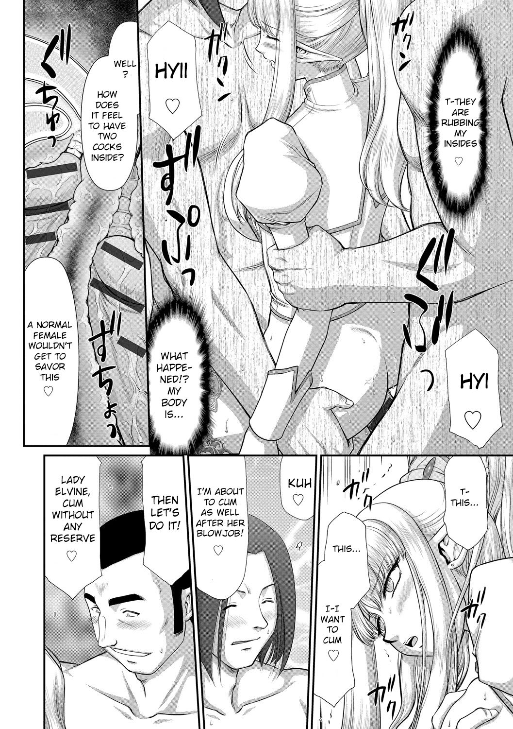 Fantasy Series — Saint Elvine’s Lewd Ecstasy Filled with Demonic Lust [Taira Hajime] [English] [CrowKarasu] [Digital]