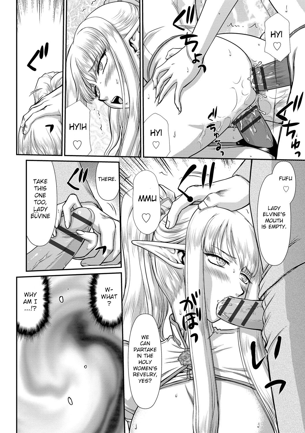 Fantasy Series — Saint Elvine’s Lewd Ecstasy Filled with Demonic Lust [Taira Hajime] [English] [CrowKarasu] [Digital]