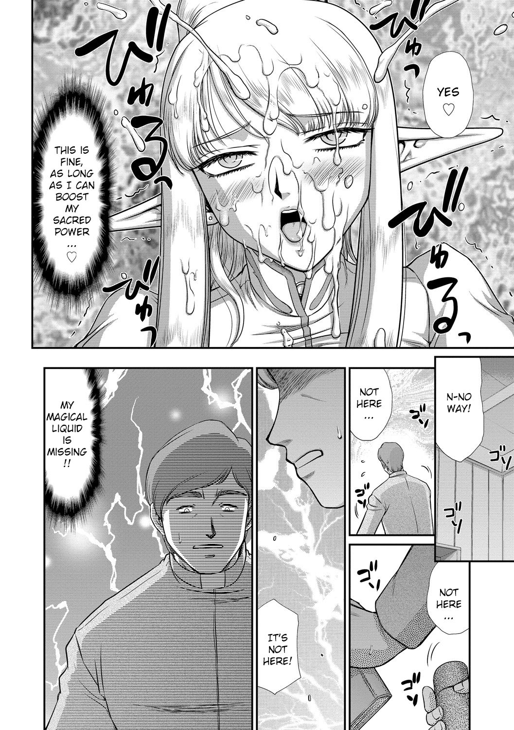 Fantasy Series — Saint Elvine’s Lewd Ecstasy Filled with Demonic Lust [Taira Hajime] [English] [CrowKarasu] [Digital]