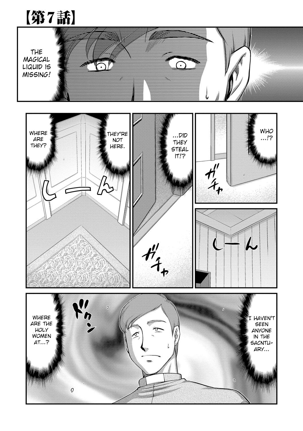 Fantasy Series — Saint Elvine’s Lewd Ecstasy Filled with Demonic Lust [Taira Hajime] [English] [CrowKarasu] [Digital]