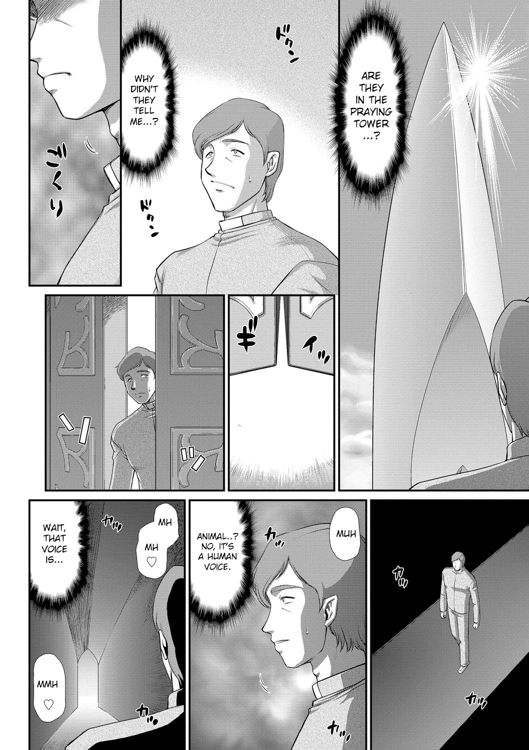 Fantasy Series — Saint Elvine’s Lewd Ecstasy Filled with Demonic Lust [Taira Hajime] [English] [CrowKarasu] [Digital]
