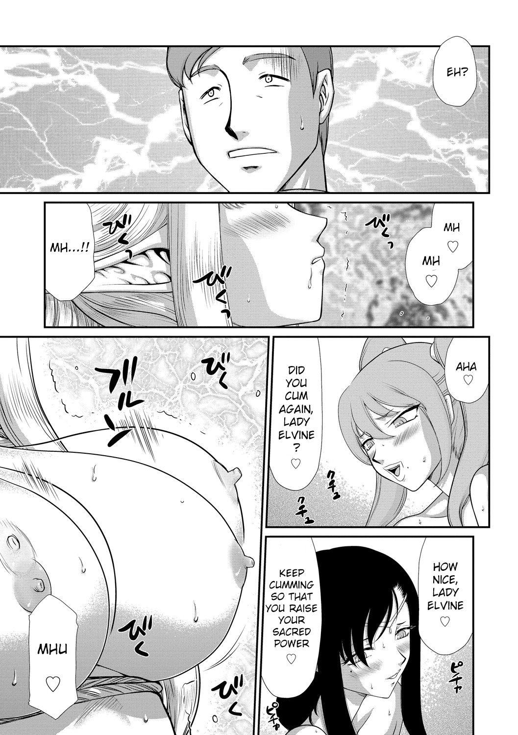 Fantasy Series — Saint Elvine’s Lewd Ecstasy Filled with Demonic Lust [Taira Hajime] [English] [CrowKarasu] [Digital]
