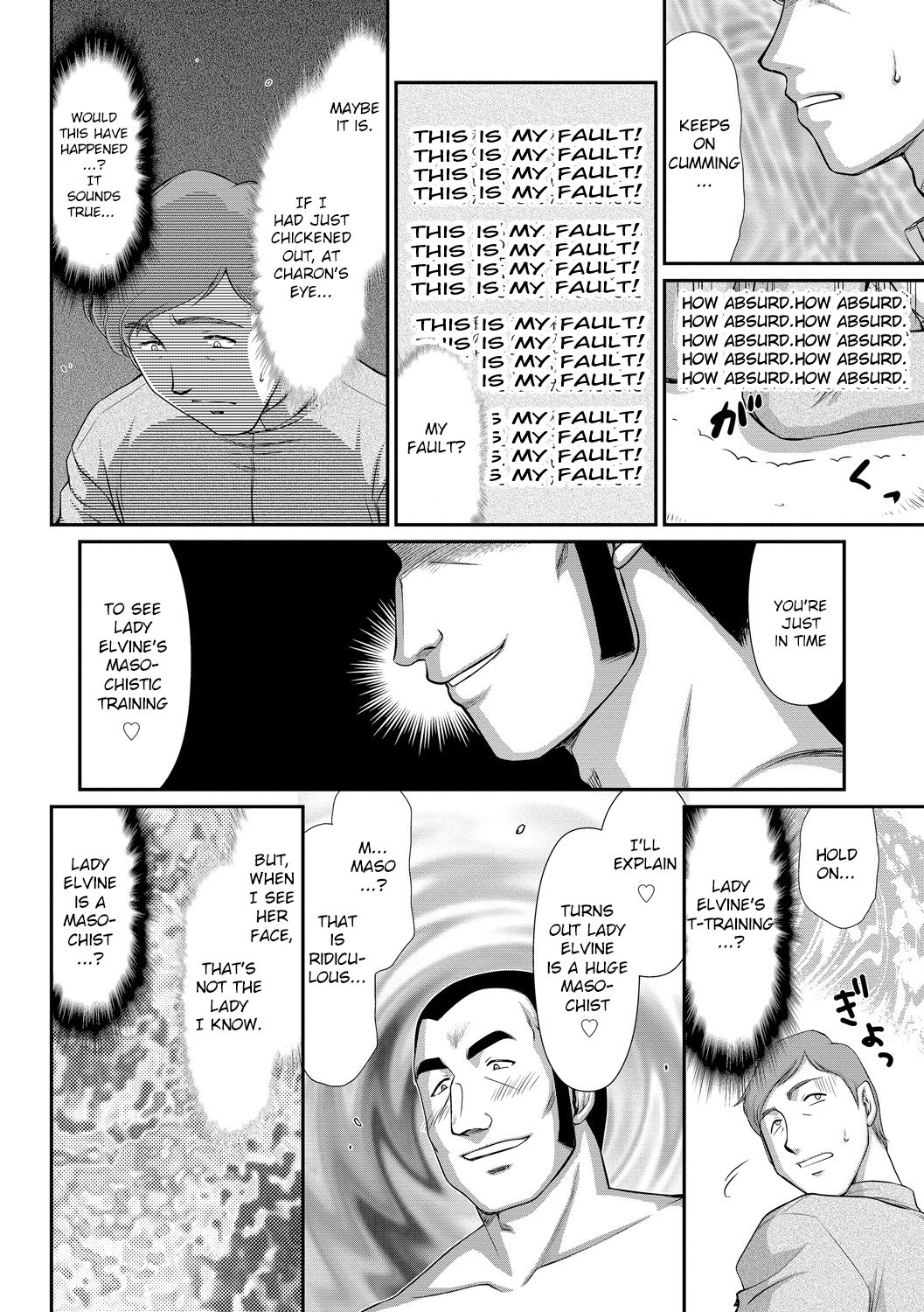 Fantasy Series — Saint Elvine’s Lewd Ecstasy Filled with Demonic Lust [Taira Hajime] [English] [CrowKarasu] [Digital]