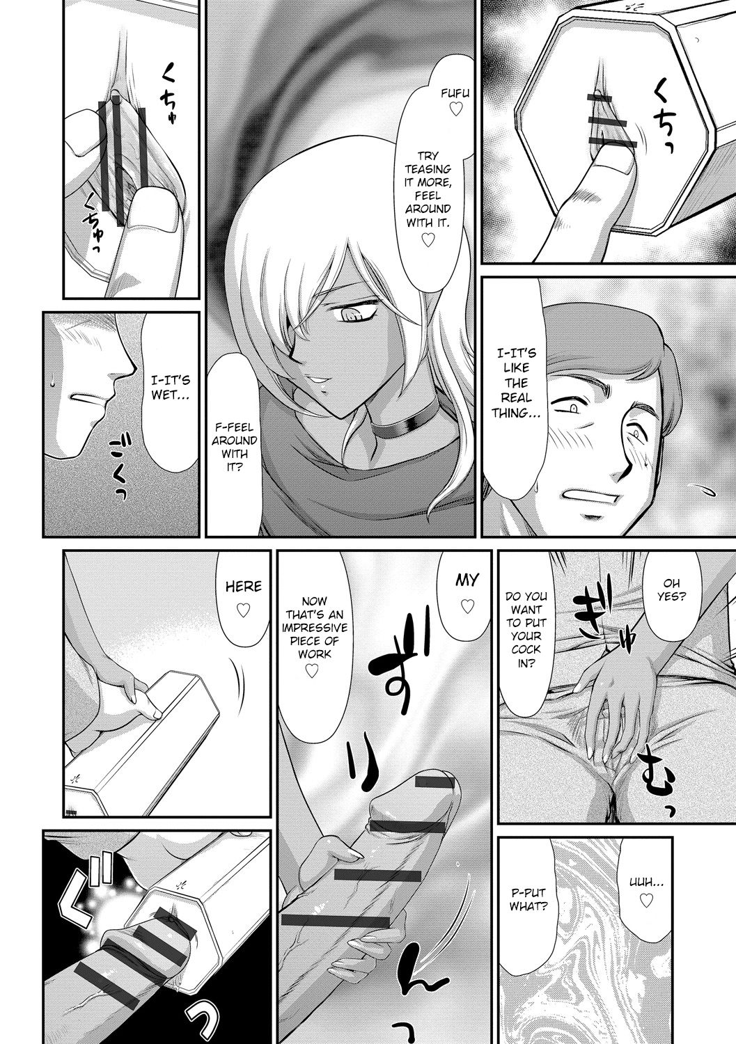 Fantasy Series — Saint Elvine’s Lewd Ecstasy Filled with Demonic Lust [Taira Hajime] [English] [CrowKarasu] [Digital]