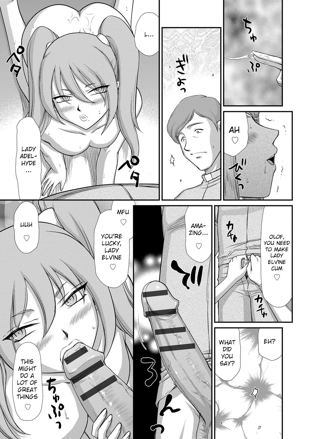 Fantasy Series — Saint Elvine’s Lewd Ecstasy Filled with Demonic Lust [Taira Hajime] [English] [CrowKarasu] [Digital]