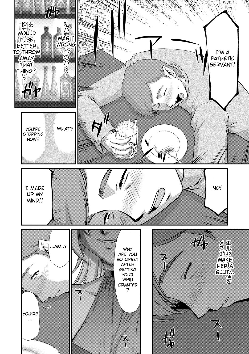 Fantasy Series — Saint Elvine’s Lewd Ecstasy Filled with Demonic Lust [Taira Hajime] [English] [CrowKarasu] [Digital]