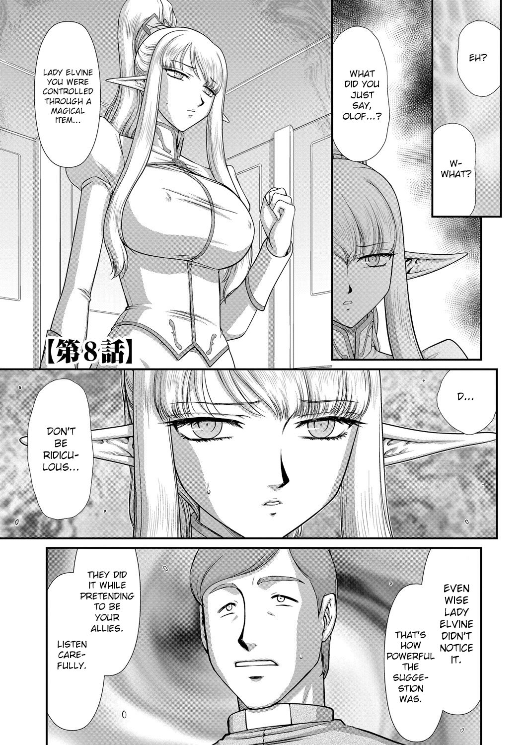 Fantasy Series — Saint Elvine’s Lewd Ecstasy Filled with Demonic Lust [Taira Hajime] [English] [CrowKarasu] [Digital]