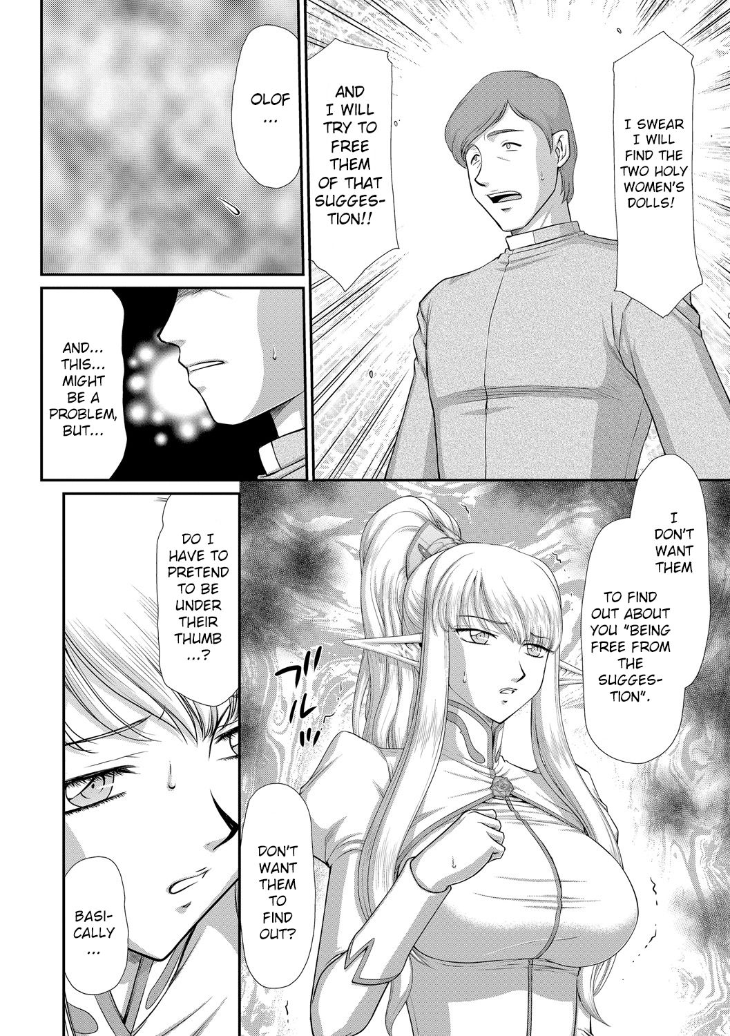 Fantasy Series — Saint Elvine’s Lewd Ecstasy Filled with Demonic Lust [Taira Hajime] [English] [CrowKarasu] [Digital]