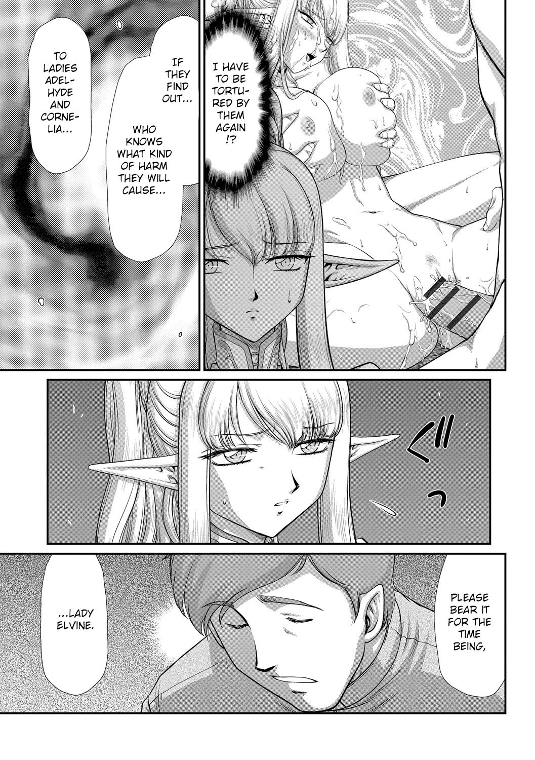Fantasy Series — Saint Elvine’s Lewd Ecstasy Filled with Demonic Lust [Taira Hajime] [English] [CrowKarasu] [Digital]
