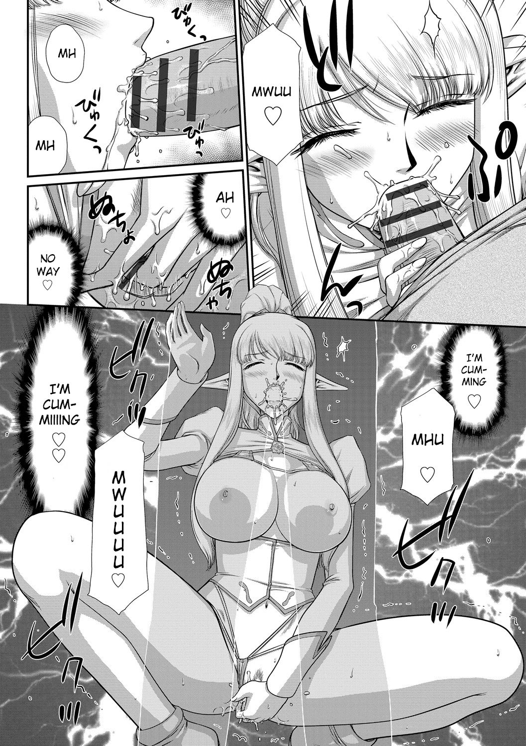 Fantasy Series — Saint Elvine’s Lewd Ecstasy Filled with Demonic Lust [Taira Hajime] [English] [CrowKarasu] [Digital]