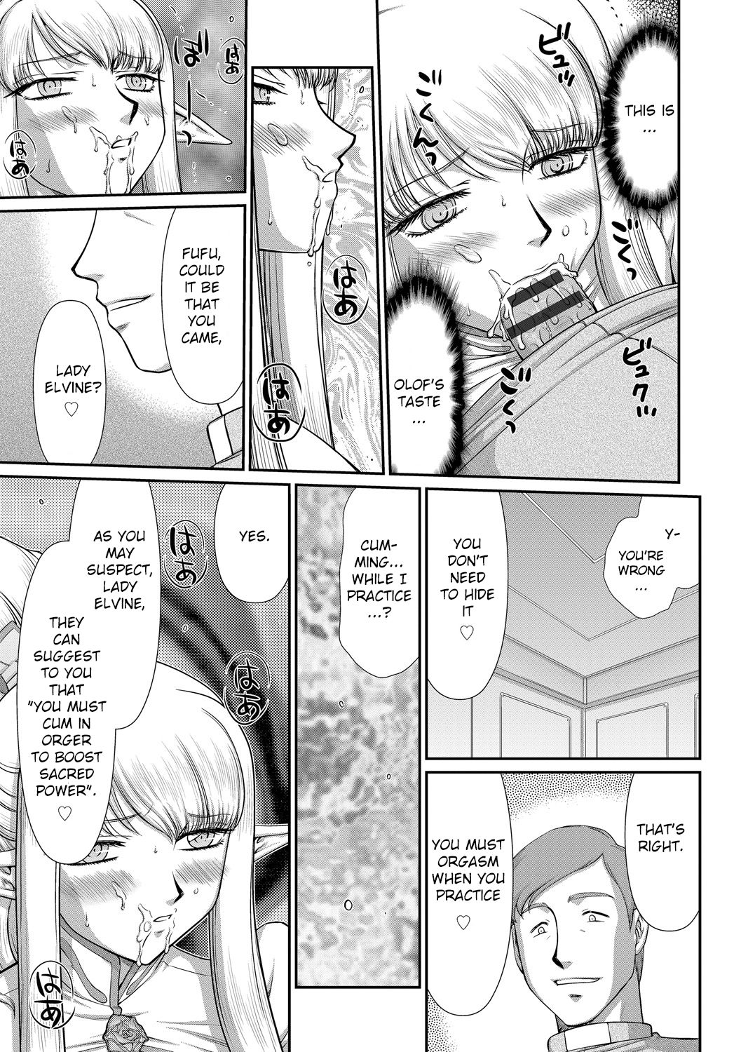 Fantasy Series — Saint Elvine’s Lewd Ecstasy Filled with Demonic Lust [Taira Hajime] [English] [CrowKarasu] [Digital]