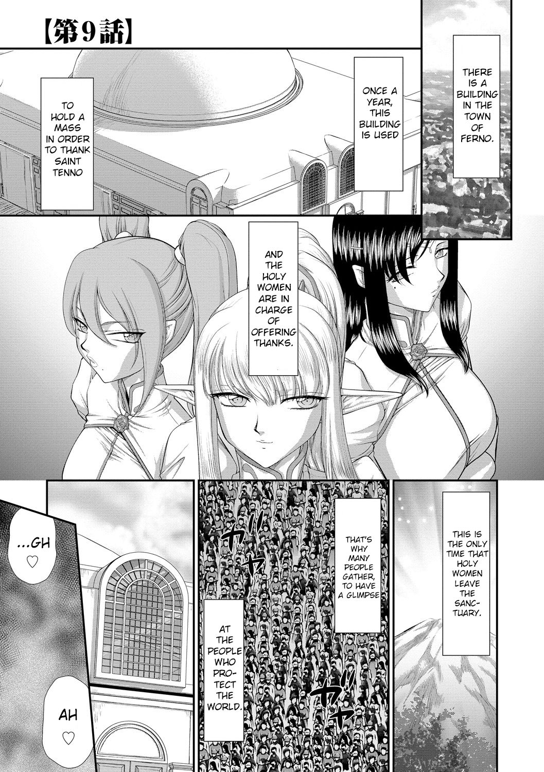 Fantasy Series — Saint Elvine’s Lewd Ecstasy Filled with Demonic Lust [Taira Hajime] [English] [CrowKarasu] [Digital]