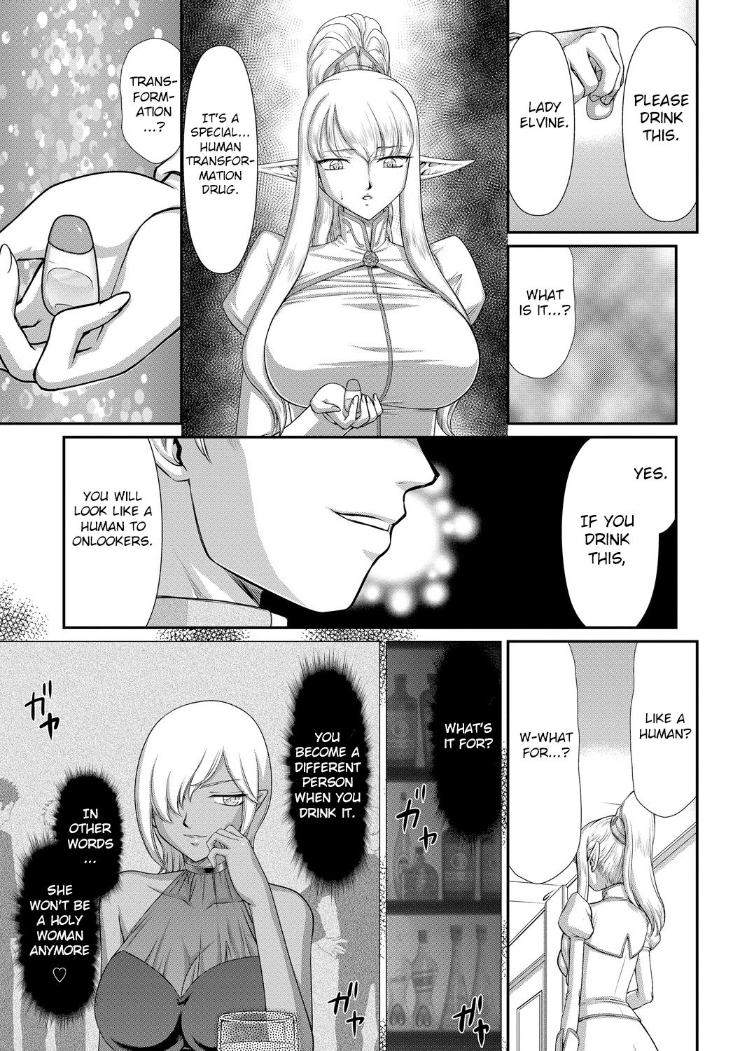Fantasy Series — Saint Elvine’s Lewd Ecstasy Filled with Demonic Lust [Taira Hajime] [English] [CrowKarasu] [Digital]