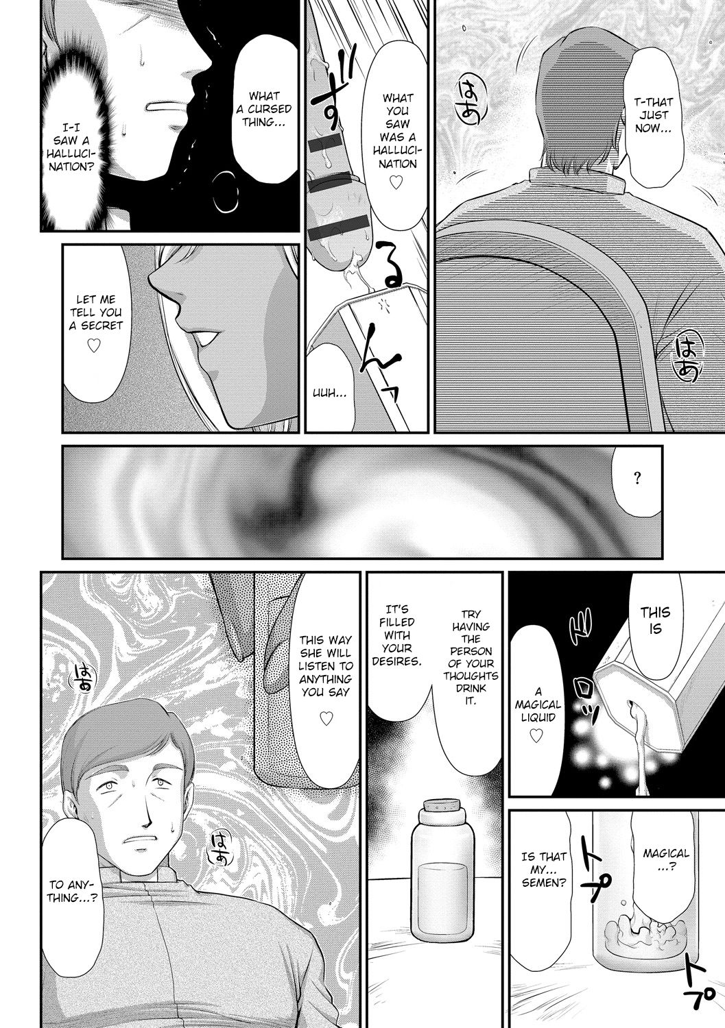 Fantasy Series — Saint Elvine’s Lewd Ecstasy Filled with Demonic Lust [Taira Hajime] [English] [CrowKarasu] [Digital]