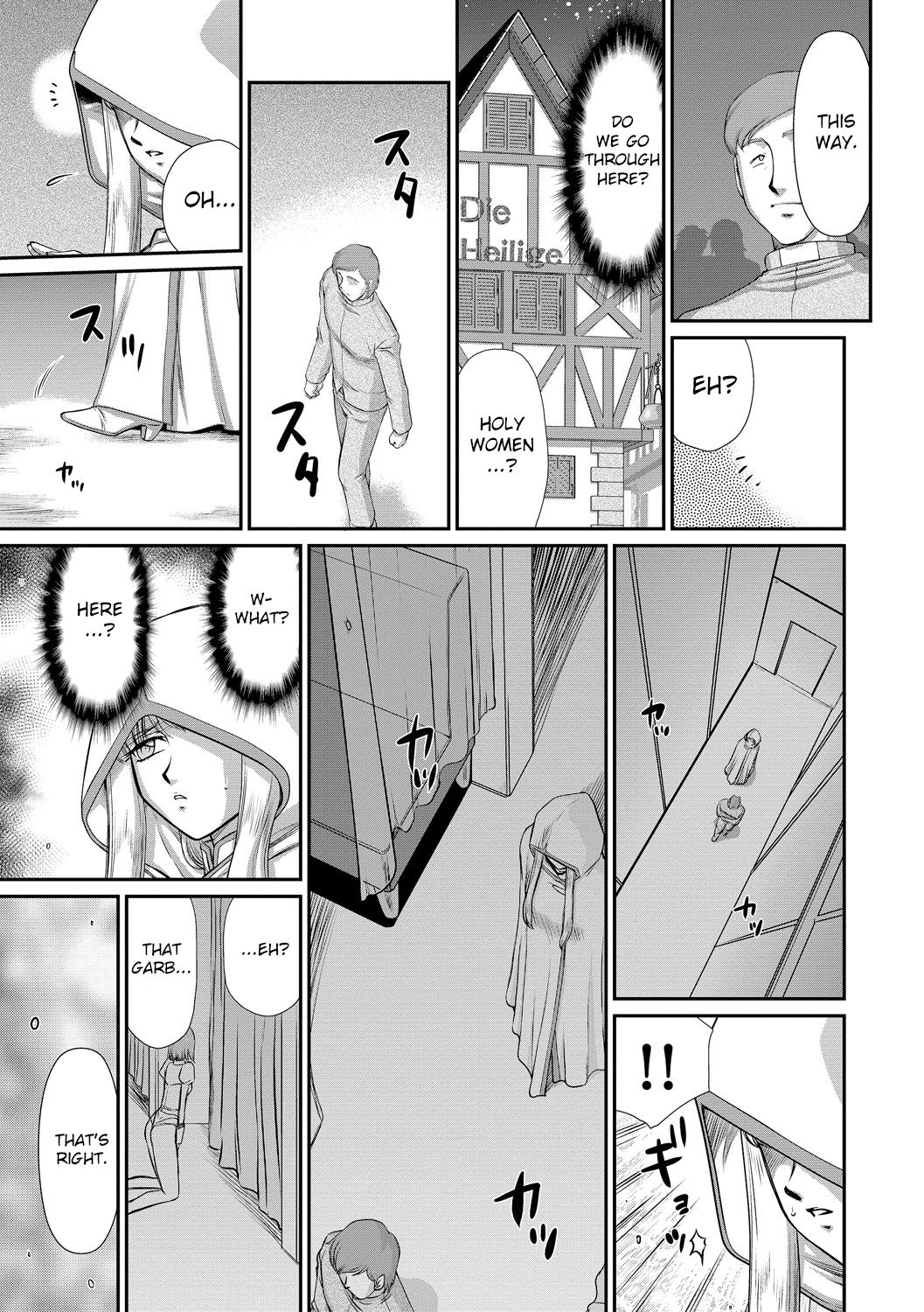 Fantasy Series — Saint Elvine’s Lewd Ecstasy Filled with Demonic Lust [Taira Hajime] [English] [CrowKarasu] [Digital]
