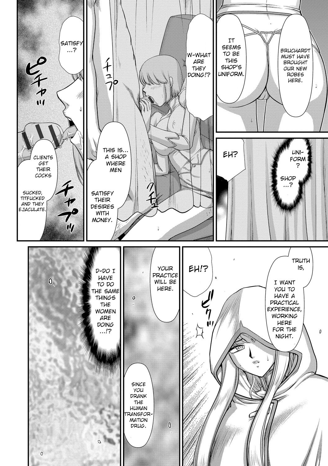 Fantasy Series — Saint Elvine’s Lewd Ecstasy Filled with Demonic Lust [Taira Hajime] [English] [CrowKarasu] [Digital]