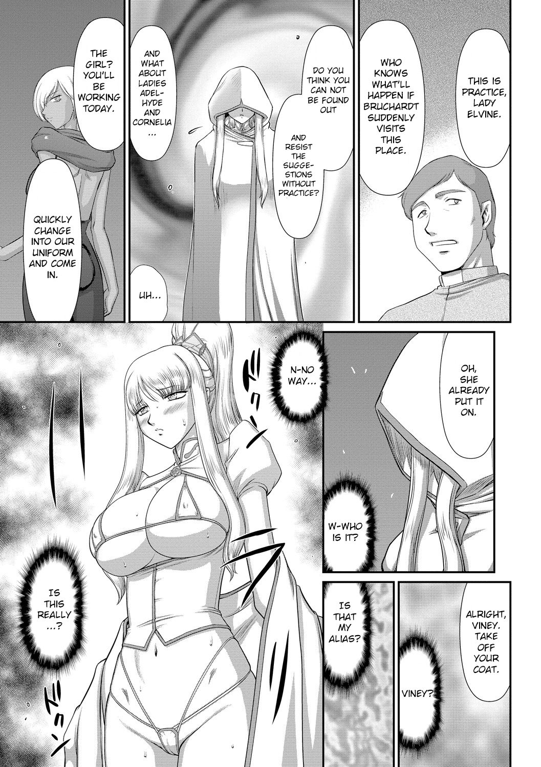Fantasy Series — Saint Elvine’s Lewd Ecstasy Filled with Demonic Lust [Taira Hajime] [English] [CrowKarasu] [Digital]