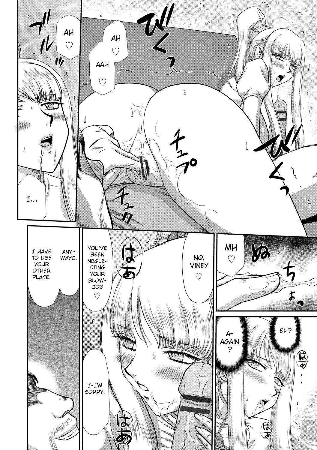 Fantasy Series — Saint Elvine’s Lewd Ecstasy Filled with Demonic Lust [Taira Hajime] [English] [CrowKarasu] [Digital]