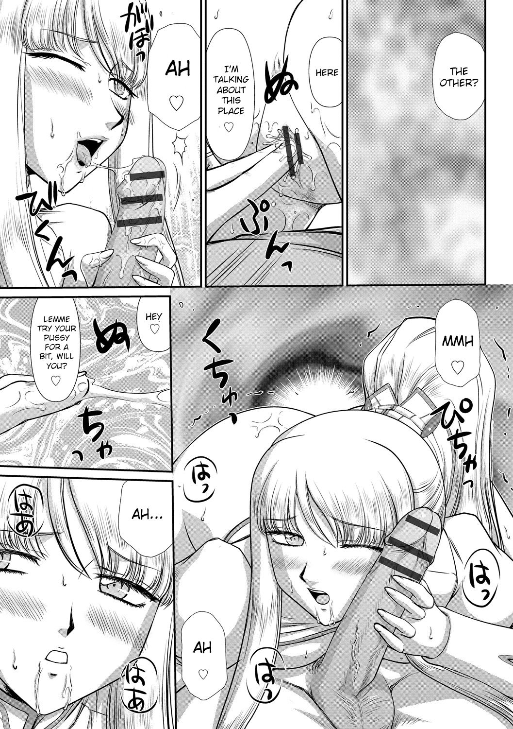 Fantasy Series — Saint Elvine’s Lewd Ecstasy Filled with Demonic Lust [Taira Hajime] [English] [CrowKarasu] [Digital]