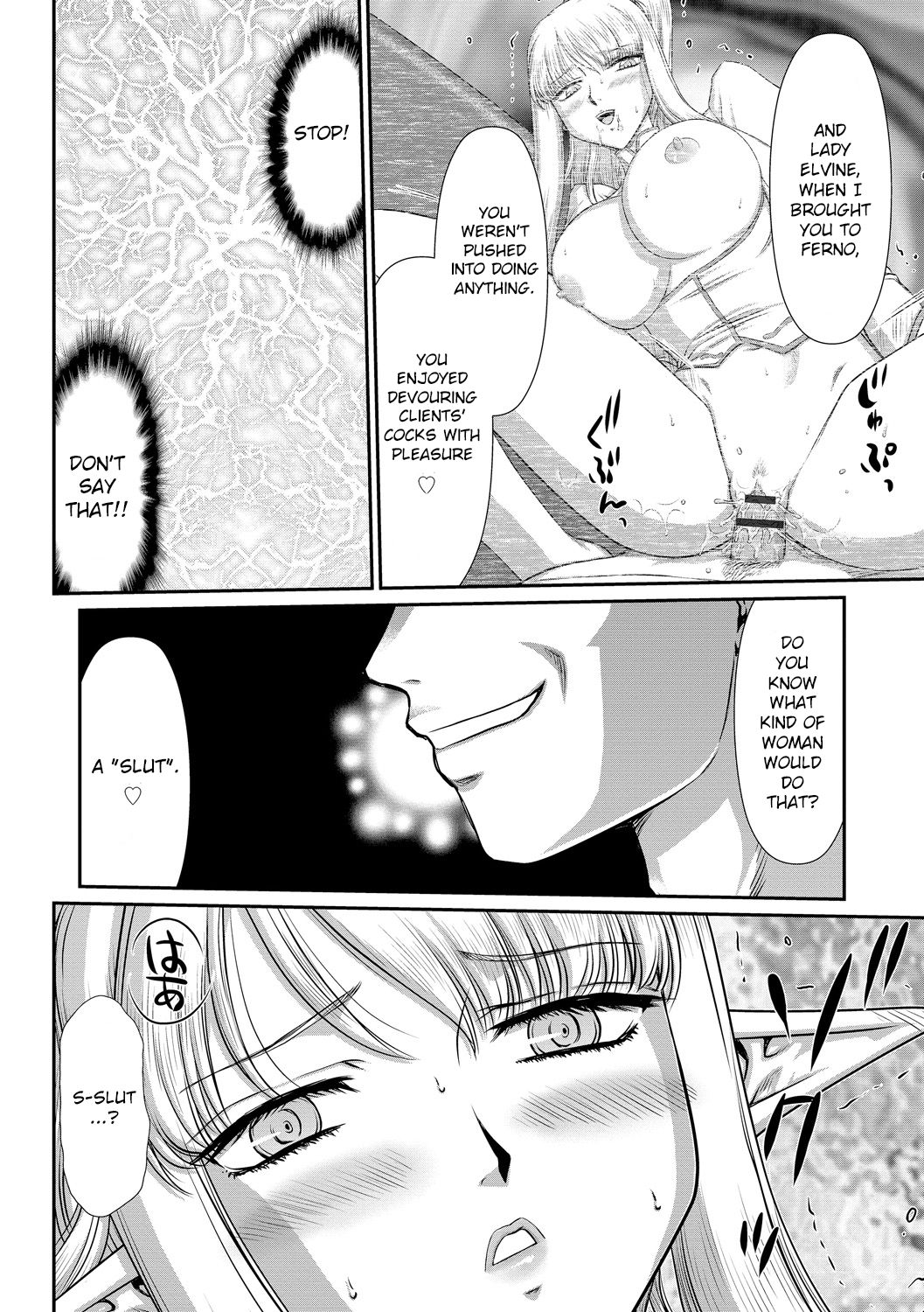 Fantasy Series — Saint Elvine’s Lewd Ecstasy Filled with Demonic Lust [Taira Hajime] [English] [CrowKarasu] [Digital]