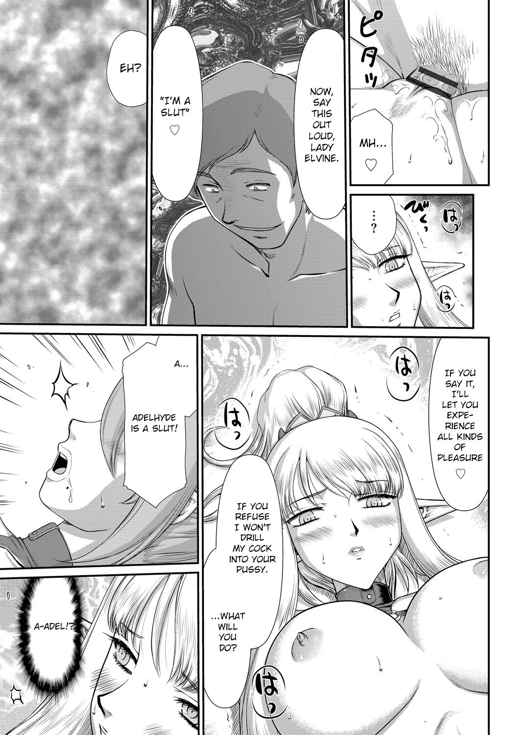 Fantasy Series — Saint Elvine’s Lewd Ecstasy Filled with Demonic Lust [Taira Hajime] [English] [CrowKarasu] [Digital]