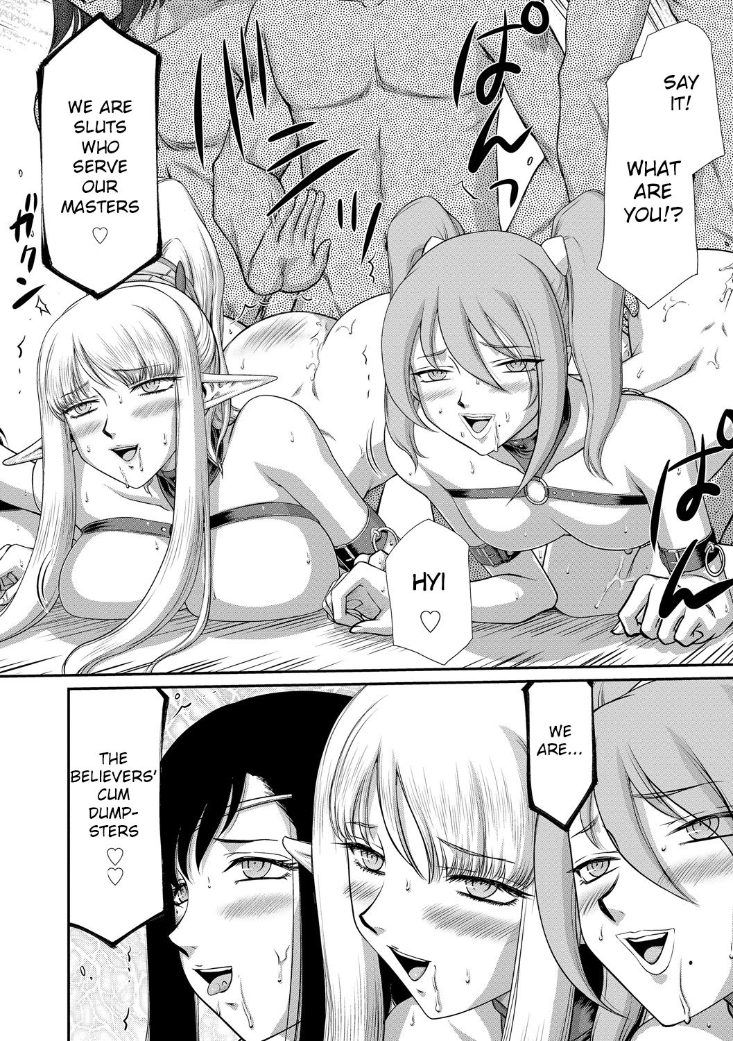 Fantasy Series — Saint Elvine’s Lewd Ecstasy Filled with Demonic Lust [Taira Hajime] [English] [CrowKarasu] [Digital]