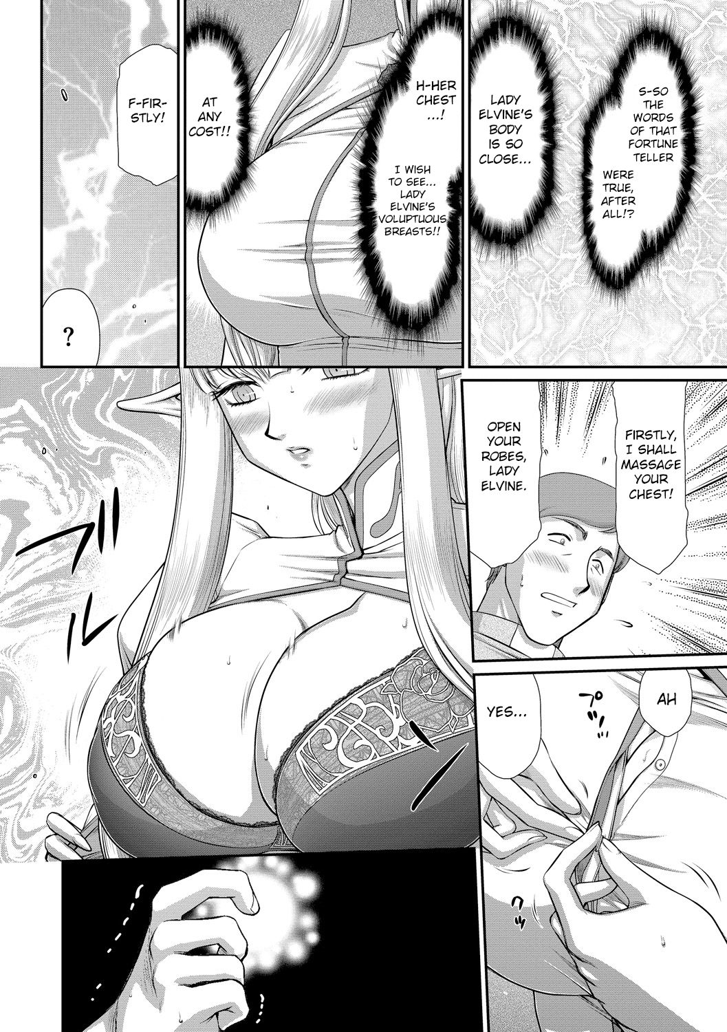 Fantasy Series — Saint Elvine’s Lewd Ecstasy Filled with Demonic Lust [Taira Hajime] [English] [CrowKarasu] [Digital]