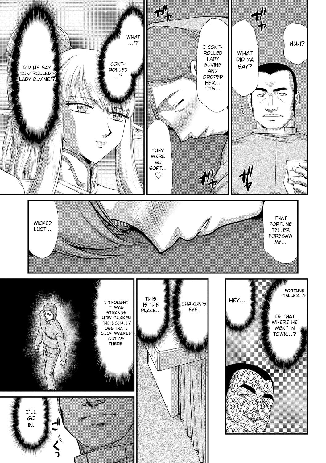Fantasy Series — Saint Elvine’s Lewd Ecstasy Filled with Demonic Lust [Taira Hajime] [English] [CrowKarasu] [Digital]