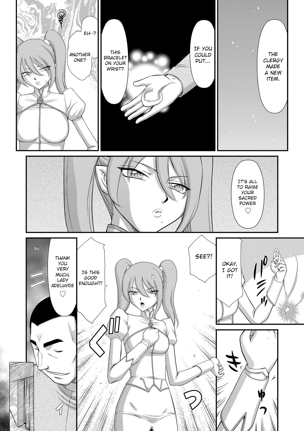 Fantasy Series — Saint Elvine’s Lewd Ecstasy Filled with Demonic Lust [Taira Hajime] [English] [CrowKarasu] [Digital]