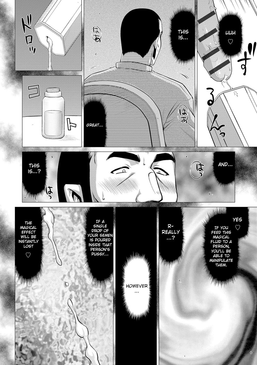 Fantasy Series — Saint Elvine’s Lewd Ecstasy Filled with Demonic Lust [Taira Hajime] [English] [CrowKarasu] [Digital]