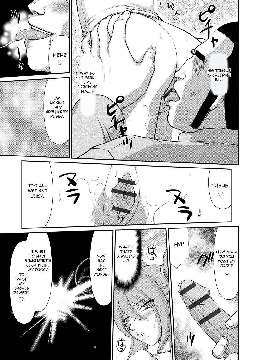 Fantasy Series — Saint Elvine’s Lewd Ecstasy Filled with Demonic Lust [Taira Hajime] [English] [CrowKarasu] [Digital]