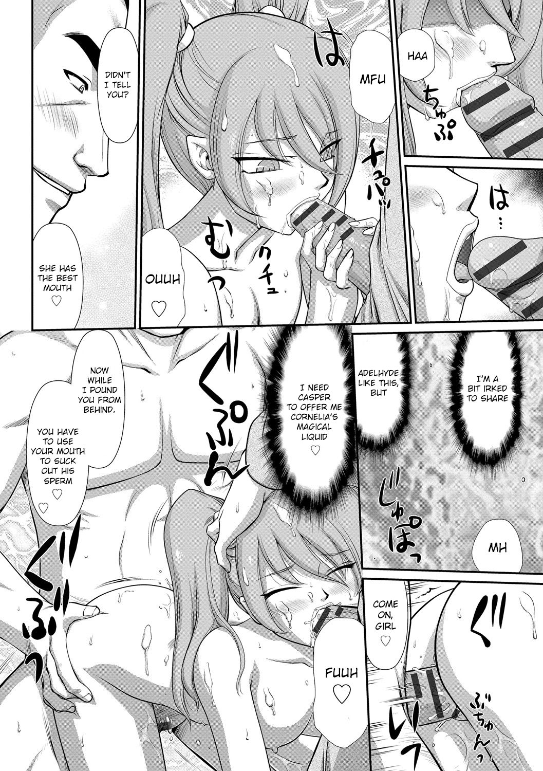 Fantasy Series — Saint Elvine’s Lewd Ecstasy Filled with Demonic Lust [Taira Hajime] [English] [CrowKarasu] [Digital]