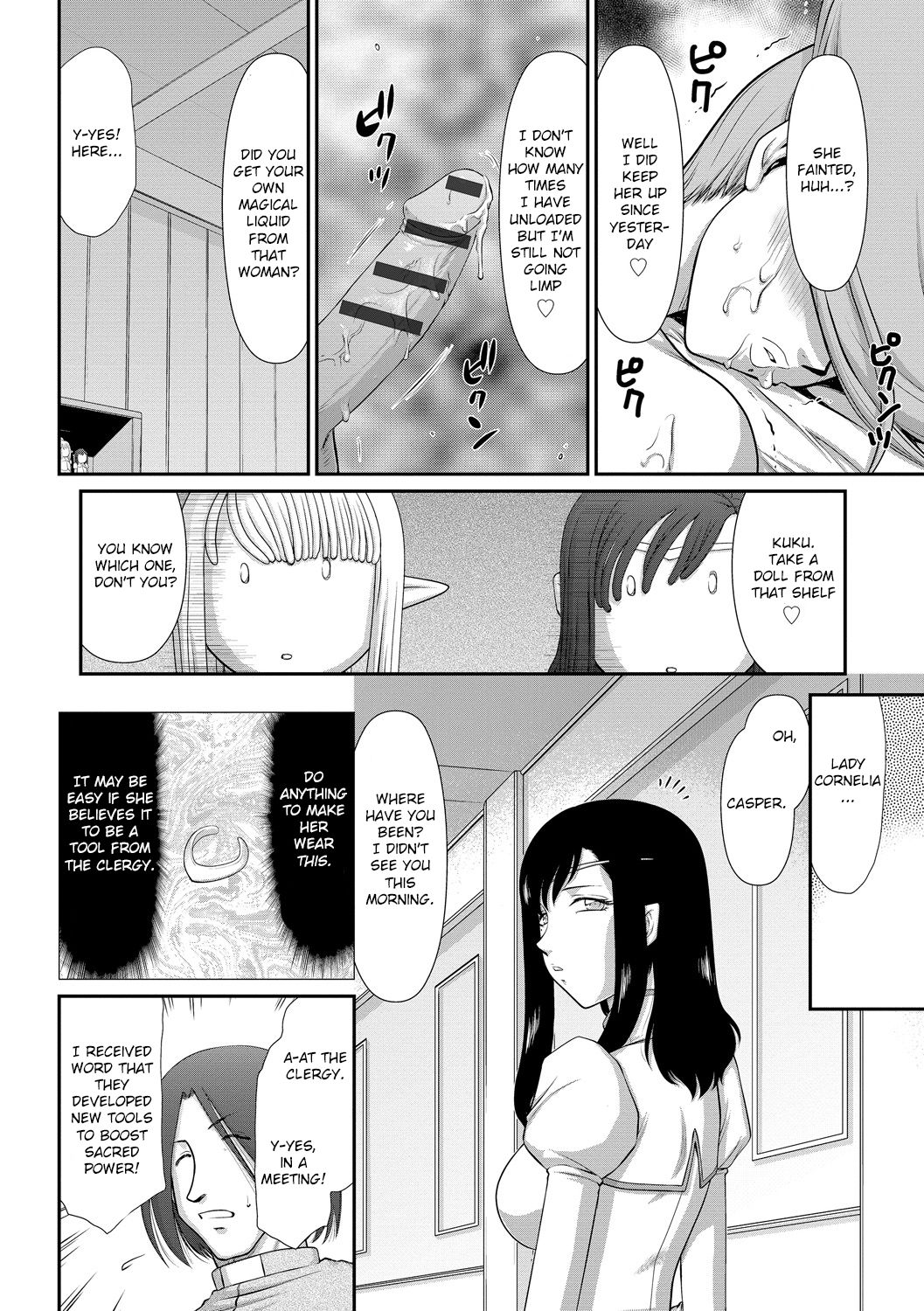 Fantasy Series — Saint Elvine’s Lewd Ecstasy Filled with Demonic Lust [Taira Hajime] [English] [CrowKarasu] [Digital]
