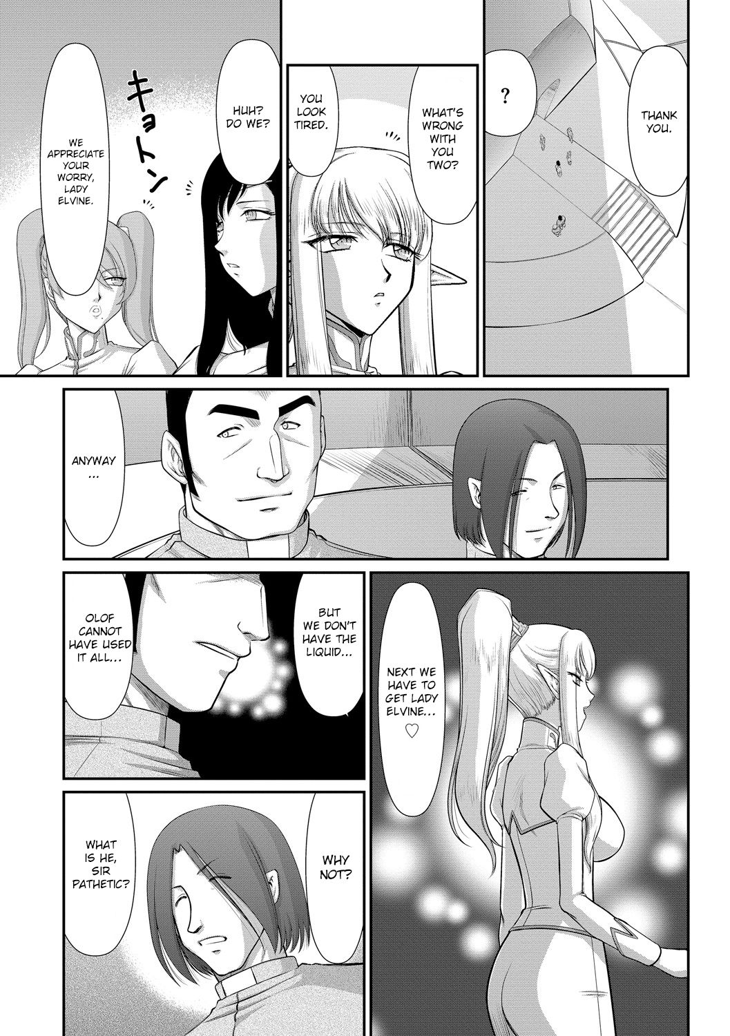 Fantasy Series — Saint Elvine’s Lewd Ecstasy Filled with Demonic Lust [Taira Hajime] [English] [CrowKarasu] [Digital]