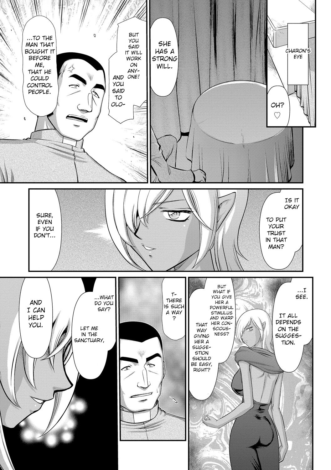 Fantasy Series — Saint Elvine’s Lewd Ecstasy Filled with Demonic Lust [Taira Hajime] [English] [CrowKarasu] [Digital]
