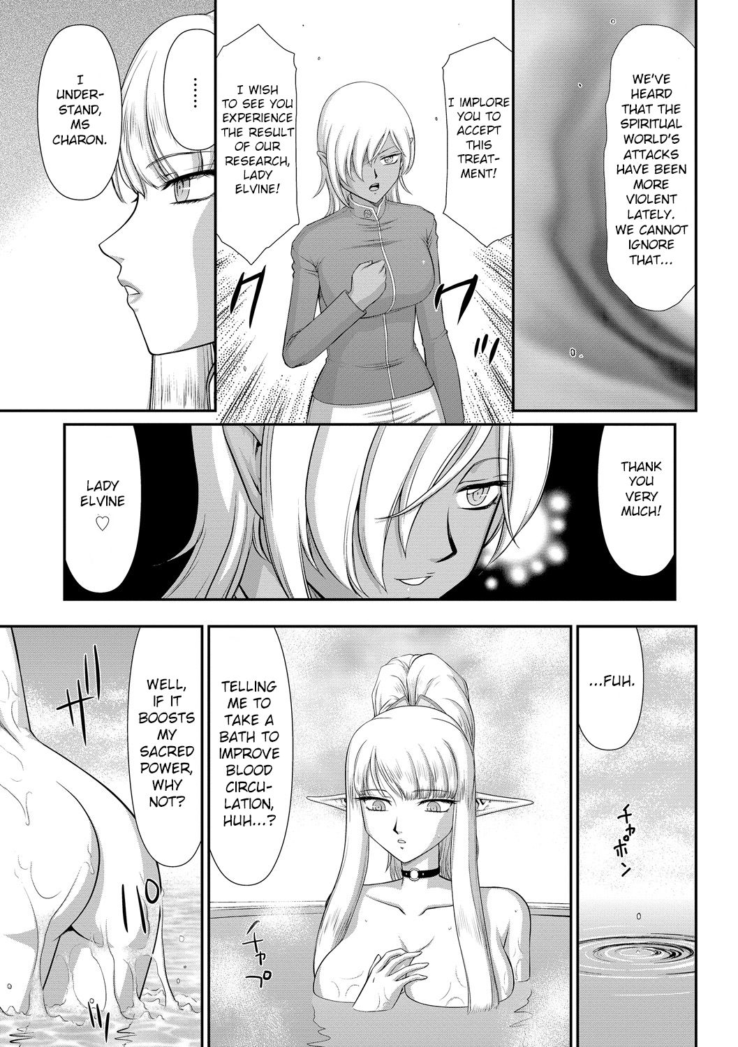 Fantasy Series — Saint Elvine’s Lewd Ecstasy Filled with Demonic Lust [Taira Hajime] [English] [CrowKarasu] [Digital]