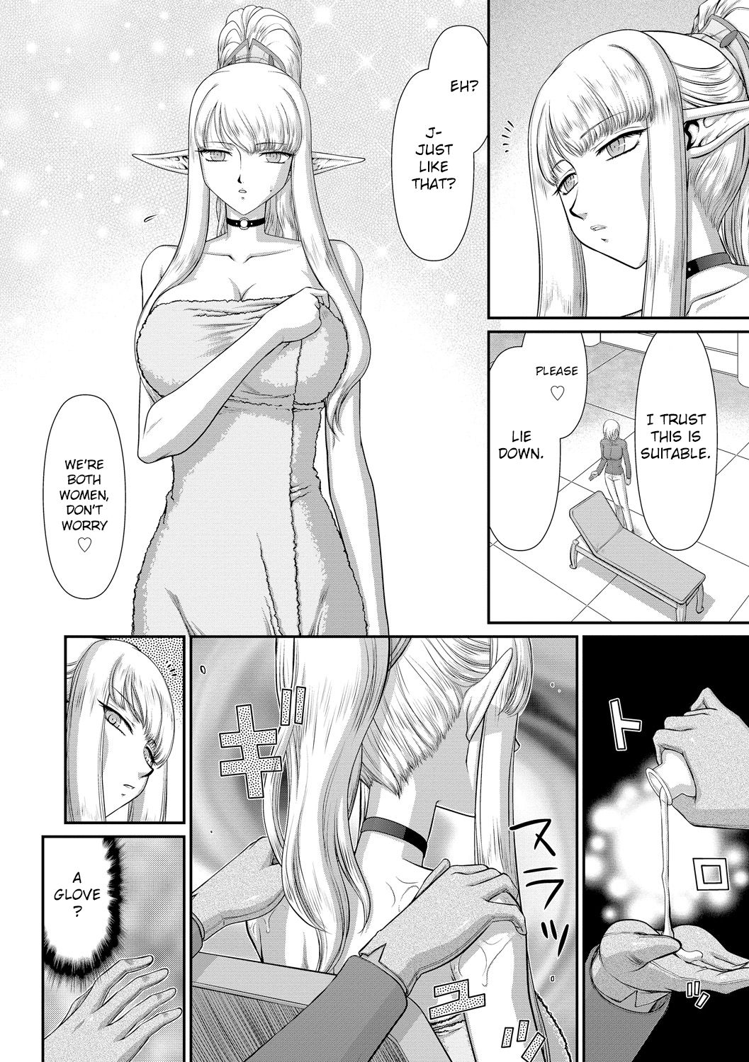 Fantasy Series — Saint Elvine’s Lewd Ecstasy Filled with Demonic Lust [Taira Hajime] [English] [CrowKarasu] [Digital]