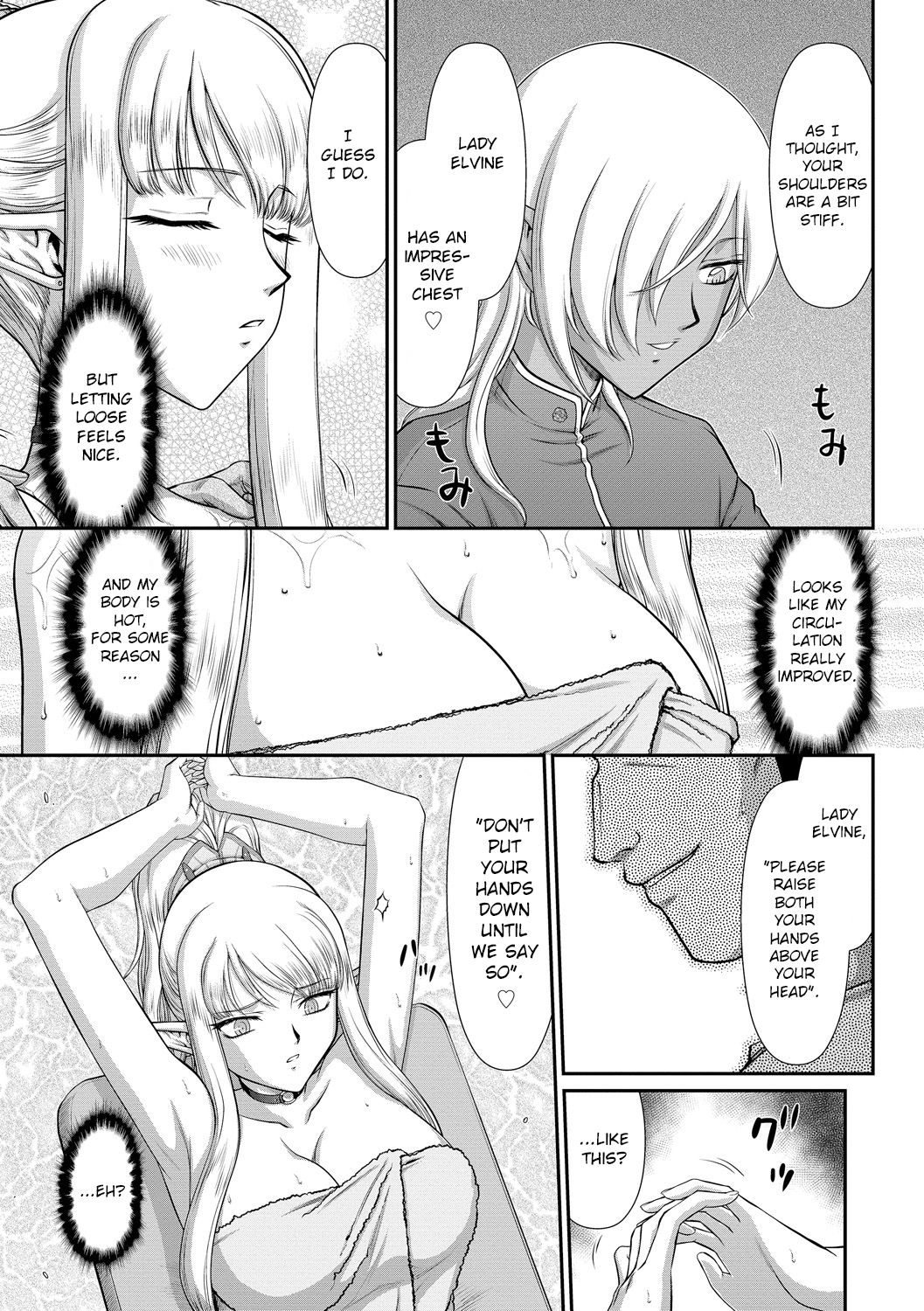 Fantasy Series — Saint Elvine’s Lewd Ecstasy Filled with Demonic Lust [Taira Hajime] [English] [CrowKarasu] [Digital]
