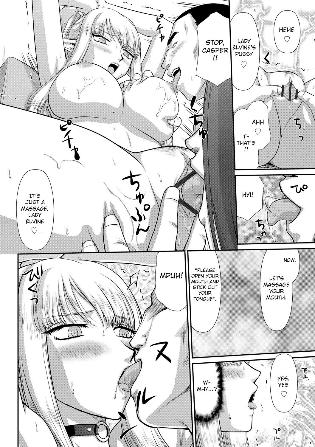 Fantasy Series — Saint Elvine’s Lewd Ecstasy Filled with Demonic Lust [Taira Hajime] [English] [CrowKarasu] [Digital]