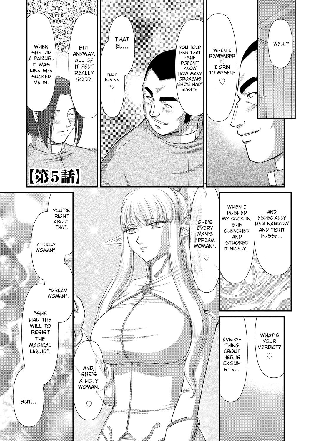 Fantasy Series — Saint Elvine’s Lewd Ecstasy Filled with Demonic Lust [Taira Hajime] [English] [CrowKarasu] [Digital]