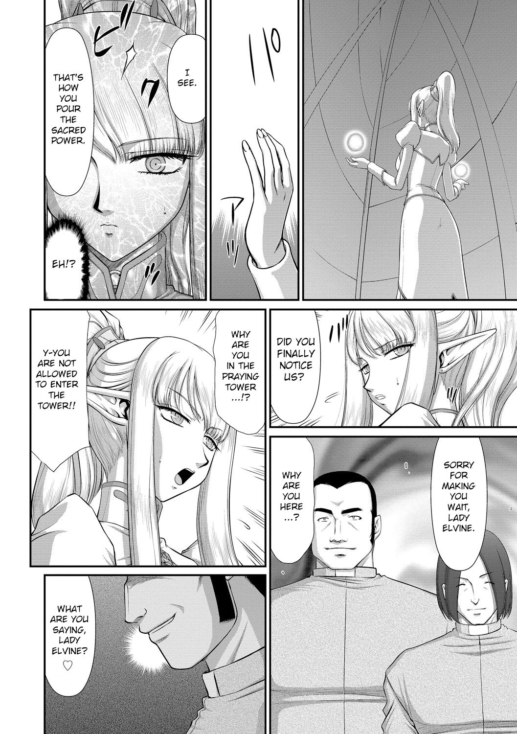 Fantasy Series — Saint Elvine’s Lewd Ecstasy Filled with Demonic Lust [Taira Hajime] [English] [CrowKarasu] [Digital]