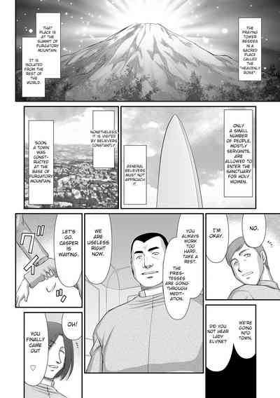 Fantasy Series — Saint Elvine’s Lewd Ecstasy Filled with Demonic Lust [Taira Hajime] [English] [CrowKarasu] [Digital]
